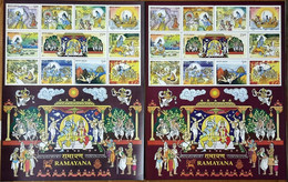 INDIA 2017 Ramayana SHEETLETs MNH   VARIETY  VASTLY DIFFERENT SHADES - Variétés Et Curiosités