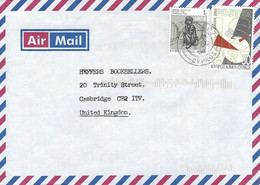 Delcampe - Cyprus 2006 Nicosia BO7 Poster Art EUROPA Cover - 2003