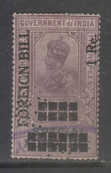 India 1947 KG V FOREIGN BILL 1 Re Overprint On 5 Rs Revenue British India Feudary Square Cancel (**) Inde Indien RARE - Jaipur