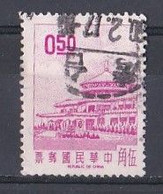 CHINE   1970  1979  République Populaire   Timbre Oblitéré  De 1971  N  1705 - Gebruikt