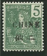 CHINE N° 65 Variétée C Maigre  NEUF* TRACE DE CHARNIERE  / MH - Ongebruikt