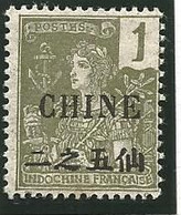 CHINE N° 63 NEUF* TRACE DE CHARNIERE  / MH - Unused Stamps