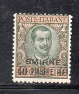 XP5031 - SMIRNE LEVANTE 1909, Uffici : Sassone N. 7 Gomma Integra  ***  MNH. MOLTO RARO - European And Asian Offices