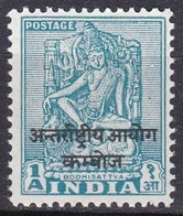 IN721- INDIA – INDE – MILITARY STAMPS - 1954 – OVERP. CAMBODIA – SG # N2 MNH - Military Service Stamp