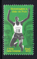 2016 Brazil Joao Do Pulo Sports Complete Set Of 1 MNH - Ungebraucht