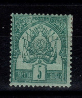 Tunisie - YV 3 N* (forte) Cote 35 Euros - Unused Stamps