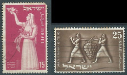 ISRAEL SET 2 STAMPS USED - Gebruikt (zonder Tabs)