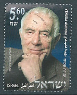 ISRAEL USED - Used Stamps (without Tabs)