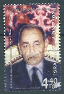 ISRAEL USED - Used Stamps (without Tabs)