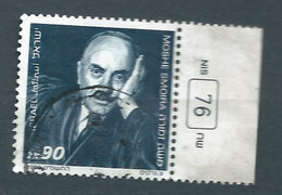 ISRAEL USED - Used Stamps (without Tabs)