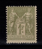 Sage Type II - YV 82 N** Luxe , Fraicheur Postale , Cote 225+ Euros - 1876-1898 Sage (Tipo II)