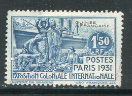GUINEE- Y&T N°118- Oblitéré - Used Stamps