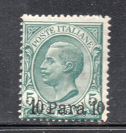 XP3168 - ALBANIA , LEVANTE 1907 : Sassone N. 10  Con Gomma Integra *** MNH. Molto Fresco - Albania