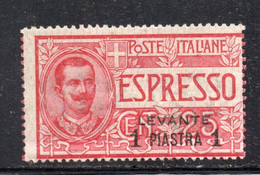 Y2389 - UFFICI LEVANTE 1908 : ESPRESSI Sassone N. 1 Con Gomma Integra *** MNH. - Albanië