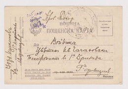 Bulgaria Bulgarian Ww1-1918 Militarty Field Censored Formula Card (41035) - Oorlog