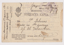 Bulgaria Bulgarian Ww1-1918 Militarty Field Censored Formula Card (41028) - War