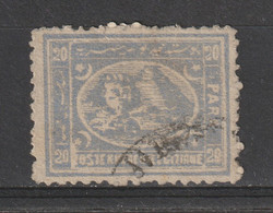 Egypt - 1874 - ( Definitives - Third Issue - 20 PARA ) - Used - As Scan - 1866-1914 Ägypten Khediva