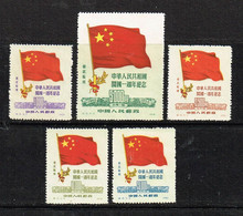 China North East 1950, " New National Flag " , Mi. 179 - 183  Ungebraucht / Unused / Neuf - North-Eastern 1946-48