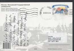 Rusland En USSR Postkaart Uit 2011 Met 1 Zegel (3776) - Cartas & Documentos