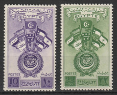 Egypt - 1945 - ( League Of Arab Nations Conference, Cairo ) - MNH** - Nuevos