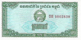 CAMBOYA  UNC  1979  0,1 RIELS  P25 - Cambodja