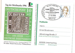 L-ALL-236 - ALLEMAGNE Entier Postal Journée Du Timbre 1996 Obl. Ill. Münchberg - Privé Postkaarten - Gebruikt