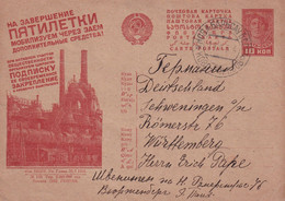 URSS 1934    ENTIER POSTAL/GANZSACHE/POSTAL STATIONERY CARTE ILLUSTREE - ...-1949