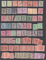 B0726 BELGIUM 1936-49, SG 727-44  Definitives, Belgian State Arms, Used And Precancels - Autres