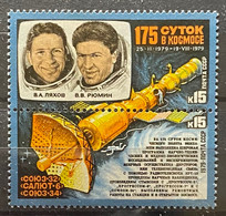 Rusland Zegel Nrs 4989 - 4890 Samenhangend MNH*** - Usados