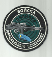 RUSSIE . ECUSSON . FORCES SPECIALES . SNIPER . - Patches