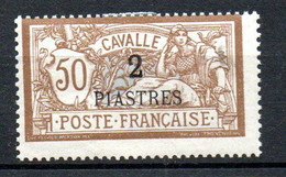 Col24 Colonies Cavalle  N° 14 Neuf X MH Cote 16,00 € - Used Stamps