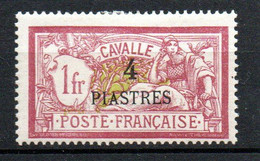 Col24 Colonies Cavalle  N° 14 Neuf X MH Cote 20,00 € - Used Stamps