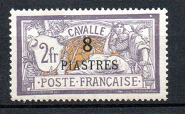 Col24 Colonies Cavalle  N° 14 Neuf X MH Cote 28,00 € - Used Stamps