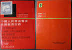 China Revolutionary War Period Stamp 1933-1950 Special Catalog. Top Authority!!! - Other & Unclassified