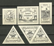 Russia & USSR -1922, Proof- Unreleased, Reproduction - Without Gum. - Andere & Zonder Classificatie