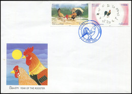 Laos 2005 - Yt 1578/79 ; Mi 1954/55 ; Sn 1649/50 (FDC) Chinese New Year - Year Of The Rooster - Laos