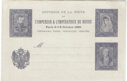 REF SAU15 - FRANCE PSEUDO ENTIER SOUVENIR VISITE SOUVERAINS RUSSIE - Pseudo-entiers Privés