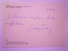 GP 2021 - 244  AUTOGRAPHE D'Alain POHER Président Du Sénat Sur Carte Postale  1979  XXX - Sonstige & Ohne Zuordnung