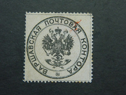 Siegelmarke Seal Stamp Russian Warsaw Post Office Poland Варшавская Почтовая Контора - Sin Clasificación