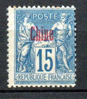 Col24 Colonies Chine  N° 6 Neuf X MH Cote 20,00 € - Unused Stamps