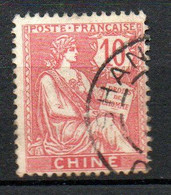 Col24 Colonies Chine  N° 24 Oblitéré Cote 4,00 € - Used Stamps