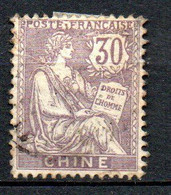 Col24 Colonies Chine  N° 28 Oblitéré Cote 13,00 € - Used Stamps