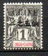 Col24 Colonies Chine  N° 49 Neuf X MH Cote 4,00 € - Unused Stamps