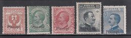 Piscopi. 1912-16 Yvert. 1, 2, 3, 4, 6, MH - Ägäis (Piscopi)