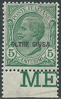 1925 OLTRE GIUBA EFFIGIE 5 CENT MNH ** - RE14-3 - Oltre Giuba