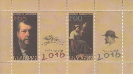 2016 Bulgaria Dobrovitch Art Paintings Souvenir Sheet MNH - Unused Stamps