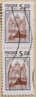 RUSSIA 1998 SYMBOLEN - Usati