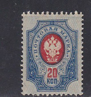 STAMPS-RUSSIA-1889-UNUSED-MNH**-SEE-SCAN - Neufs