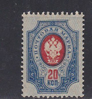 STAMPS-RUSSIA-1889-UNUSED-MNH**-SEE-SCAN - Unused Stamps