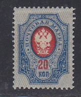 STAMPS-RUSSIA-1889-UNUSED-MNH**-SEE-SCAN - Ungebraucht